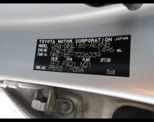 Toyota Corolla Axio 2019