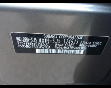 Subaru Forester 2018