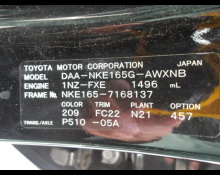 Toyota Corolla Fielder 2018