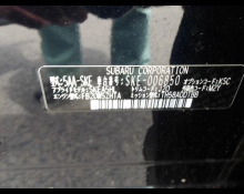 Subaru Forester 2018