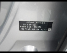 Honda Fit 2025