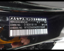 Mercedes Benz C Class 2022