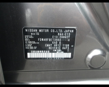 Nissan Note 2024
