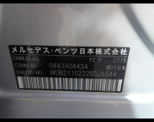 Mercedes Benz E-Class 2008