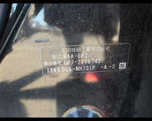 Honda Shuttle 2020