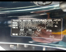 Toyota Corolla Fielder 2018