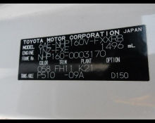 Toyota Succeed Wagon 2019