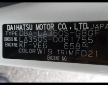 Daihatsu Mira e:S 2018