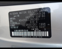 Nissan Caravan Van 2025