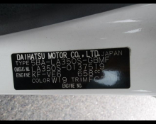 Daihatsu Mira e:S 2019