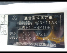 Mitsubishi Canter 2011