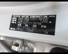 Toyota Corolla Fielder 2018