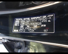 Toyota Corolla Fielder 2013