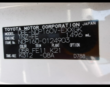 Toyota Probox 2019
