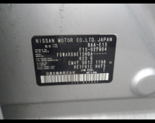 Nissan Note 2021