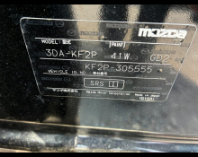 Mazda CX-5 2019