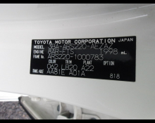 Toyota Crown 2018
