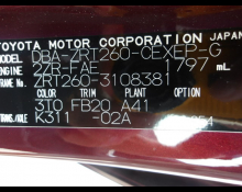 Toyota Allion 2017