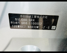 Honda Fit 2021