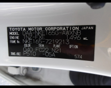 Toyota Corolla Fielder 2019