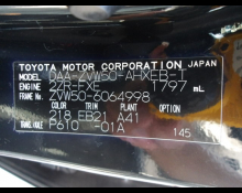 Toyota Prius 2016