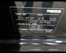 Mazda CX-5 2020