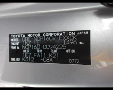 Toyota Probox Van 2018