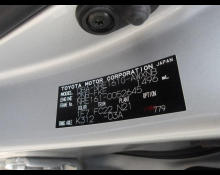 Toyota Corolla Fielder 2018