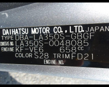 Daihatsu Mira e:S 2018