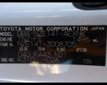 Toyota Corolla Axio 2011