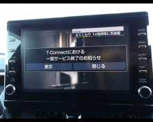 Toyota Corolla Sports 2021