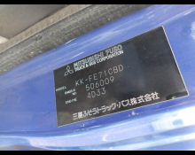 Mitsubishi Canter 2004