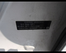 Honda Shuttle 2019