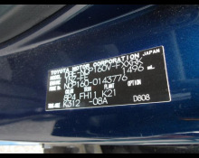 Toyota Succeed Wagon 2020