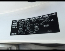 Toyota Corolla Fielder 2018