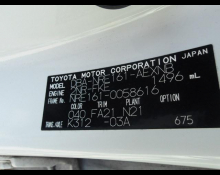 Toyota Corolla Axio 2018