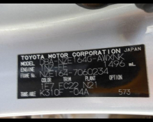 Toyota Corolla Fielder 2018