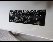 Toyota Succeed Van 2019