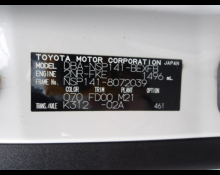 Toyota Spade 2019
