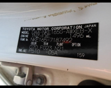 Toyota Corolla Fielder 2018