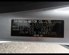 Daihatsu Mira e:S 2018