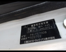 Mitsubishi Canter 2006