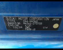 Suzuki Solio 2020