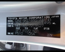 Toyota Corolla Fielder 2019