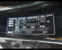 Toyota Corolla Fielder 2018