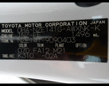 Toyota Corolla Fielder 2008