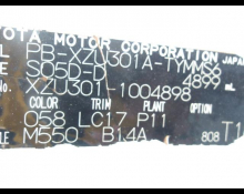 Toyota Dyna Truck 2007