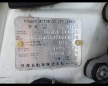 Nissan Safari 1997