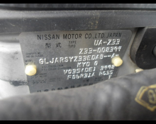 Nissan Fairlady Z 2003