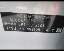 Honda Shuttle 2019
